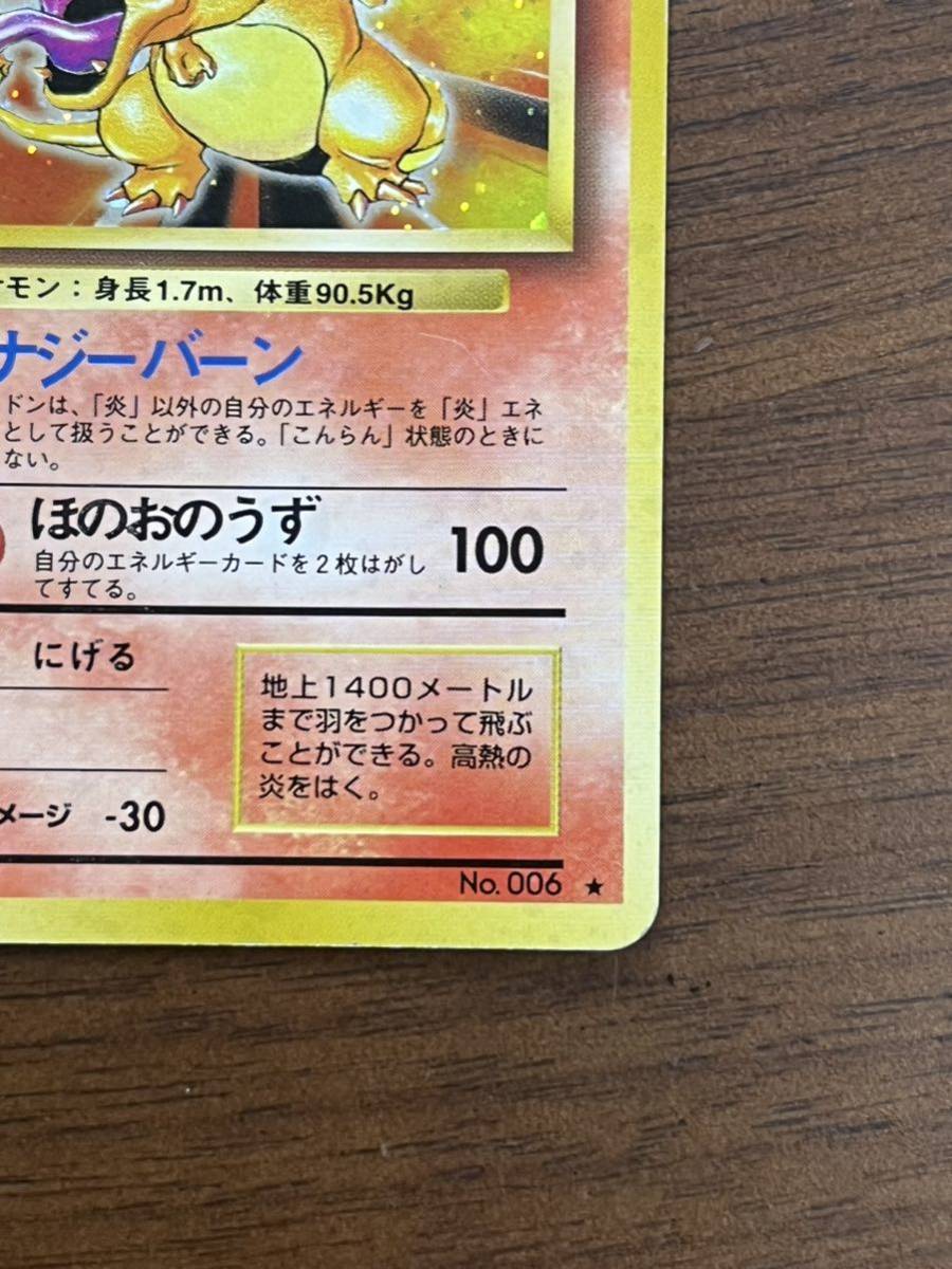 A292 ポケモンカードe / PSA 10 / ヘルガー 071/092 キラ A292 ポケモンカードe / PSA 10 / ヘルガー 071/092 キラ