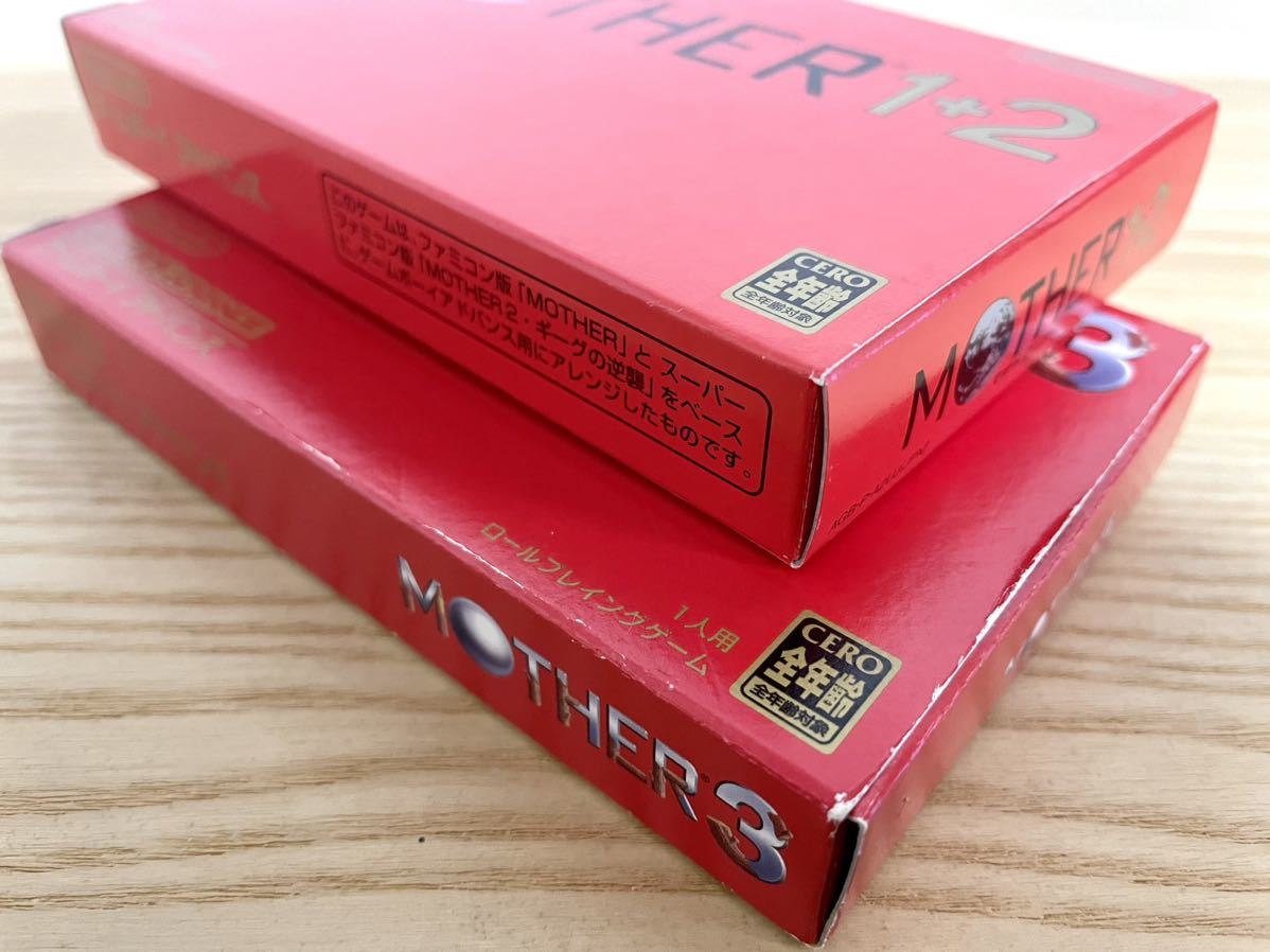 限定即決】マザー2種 MOTHER(1+2&3) 任天堂 AGB-P-A2(3)UJ 箱‐取説‐別紙あり N.2469 ゲームボーイ アドバンス レア レトロ - その他 限定即決】マザー2種 MOTHER(1+2&3) 任天堂 AGB-P-A2(3)UJ 箱‐取説‐別紙あり N.2469 ゲームボーイ アドバンス レア レトロ - その他