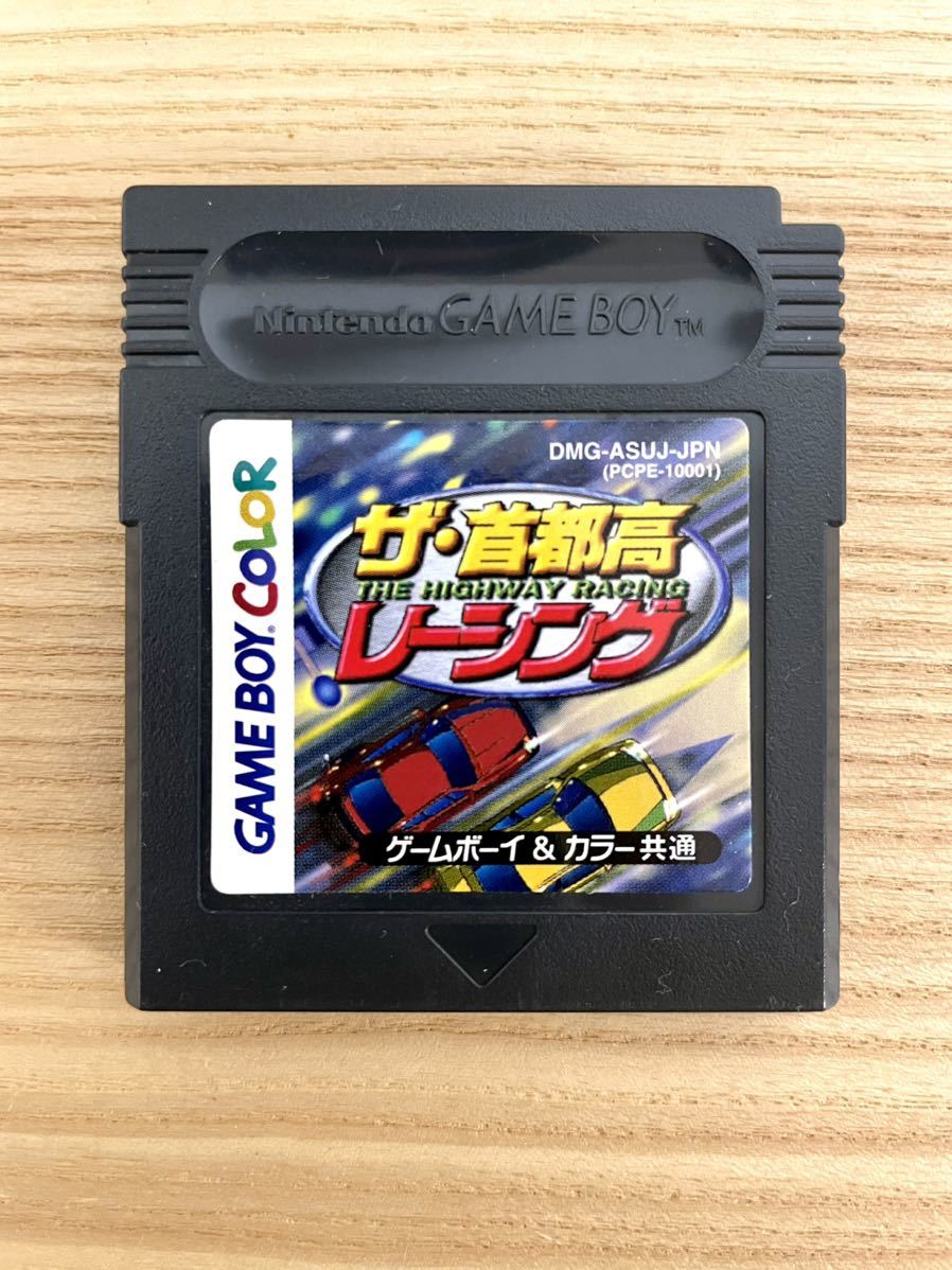 激安店舗 限定即決】首都高レーシング THE HIGHWAY RACING 株式会社 その他