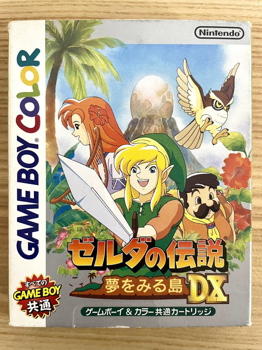 【限定即決】ゼルダの伝説 夢をみる島DX 任天堂 DNG-P-AZLJ 箱‐取説り N.2392 ゲームボーイ アドバンス レア レトロ 同梱可能の画像1