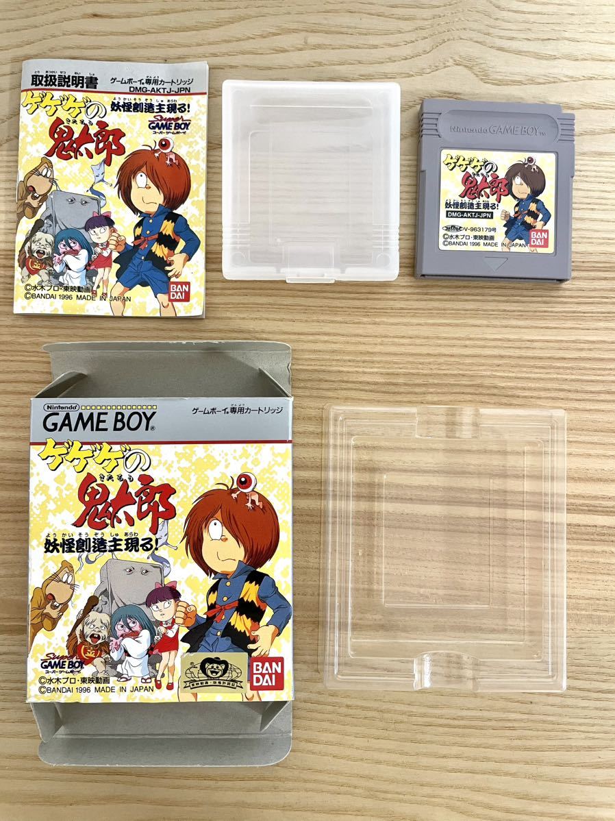 【公式】フジのお歳暮・冬ギフト - WEBカタログ掲載中 限定即決】ゲゲゲの鬼太郎 妖怪創造主現る! 株式会社 BANDAI その他