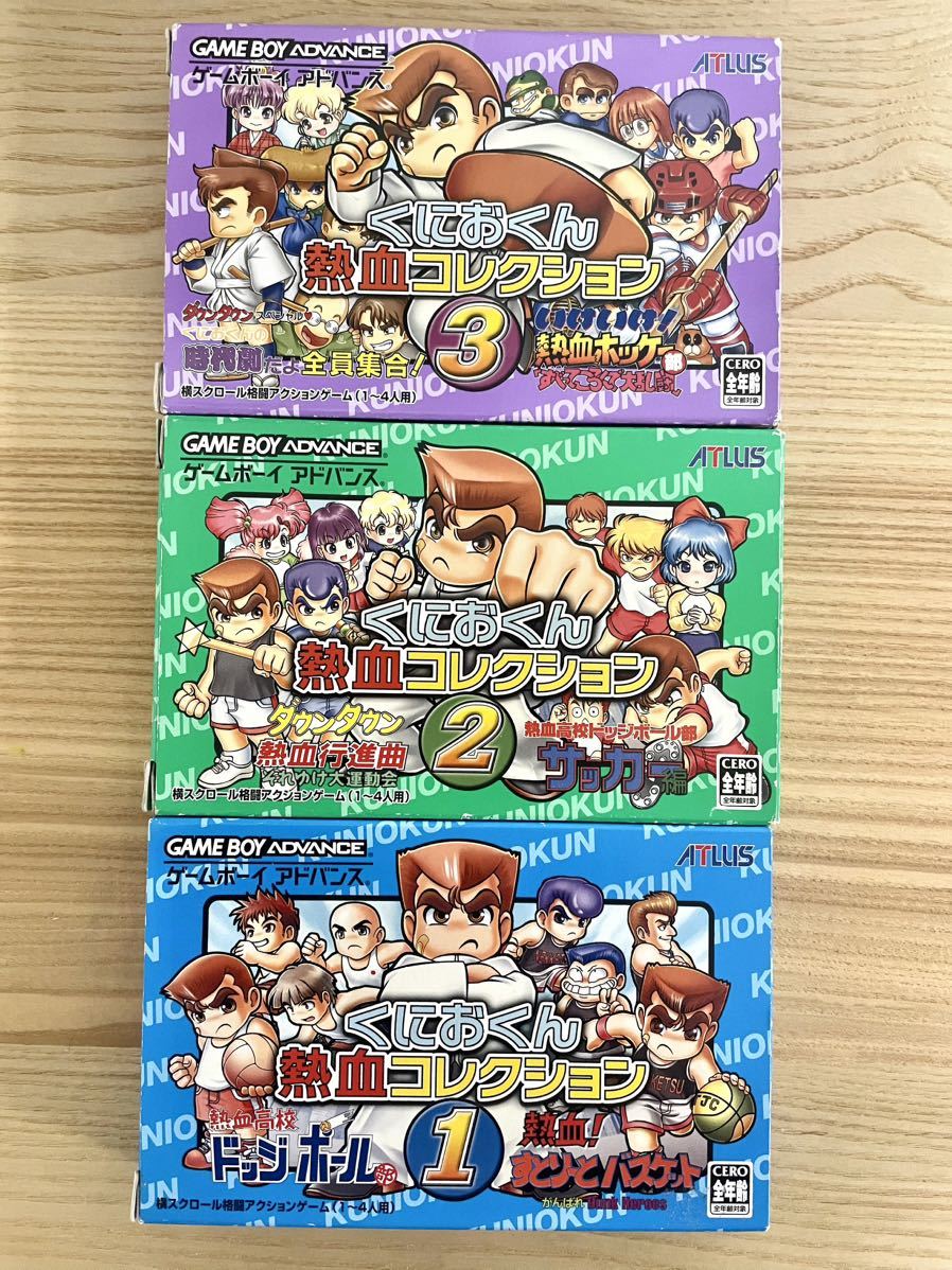 限定即決】くにおくん熱血コレクション3種(1&2&3)ATLUS 株式 限定即決】くにおくん熱血コレクション3種(1&2&3)ATLUS 株式