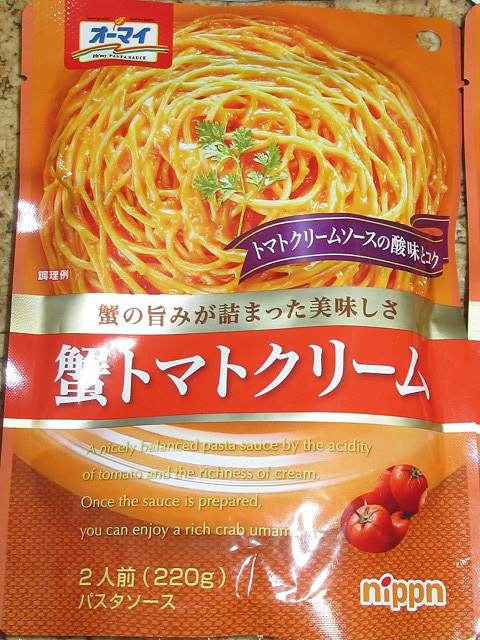 日清製粉ウェルナ　セブンプレミアム　ひき肉と香味野菜とトマトのミートソース　220g×5個　オーマイ　蟹トマトクリーム　220g×5個_画像5