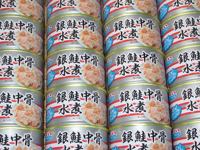 キョクヨー　国産銀鮭　銀鮭中骨水煮　140g×24缶　さけ缶_画像1