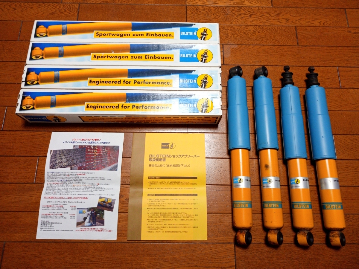 鈴木吉姆尼JB 23 BILSTEIN Bilstein減震器普通車高~30 mm UP PADOKKU圍場德國homebuilstein 原文:スズキ ジムニー JB23 BILSTEIN ビルシュタイン ショック アブソーバー ノーマル車高~30ミリUP PADOKKU パドック ドイツ本国ビルシュタイン