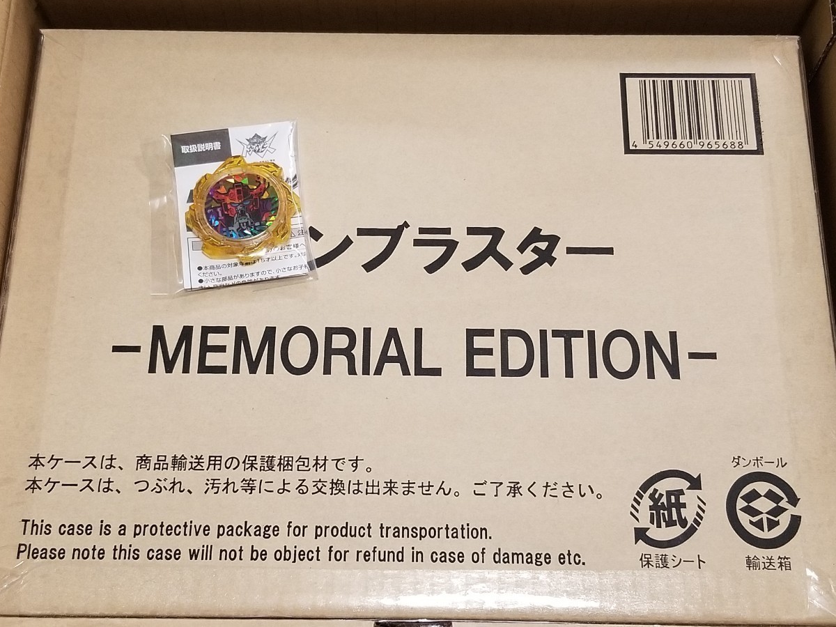 即決　輸送箱未開封　ドンブラスター MEMORIAL EDITION　早期購入特典付　ドンブラザーズ　キングオージャー　ドンオニタイジン _画像2