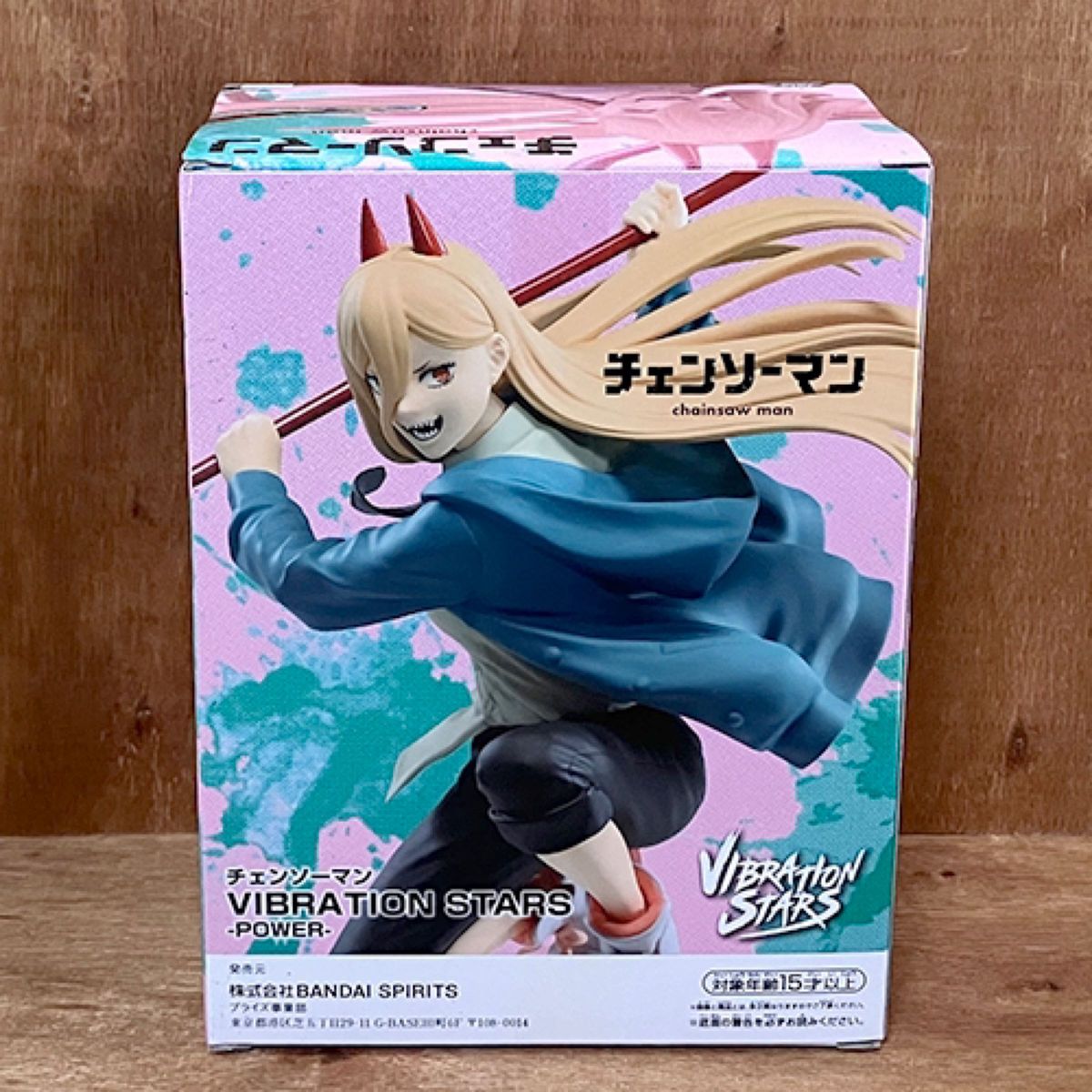 未開封】チェンソーマン パワー/VIBRATION STARS POWER 未開封】チェンソーマン パワー/VIBRATION STARS POWER