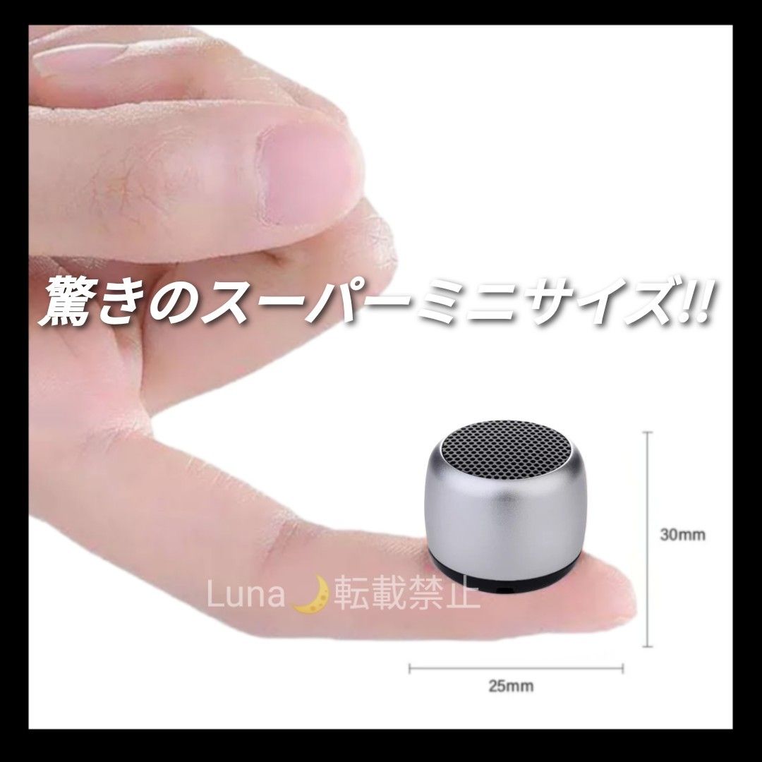 新品 超小型 Bluetoothスピーカー ワイヤレススピーカー ポータブル