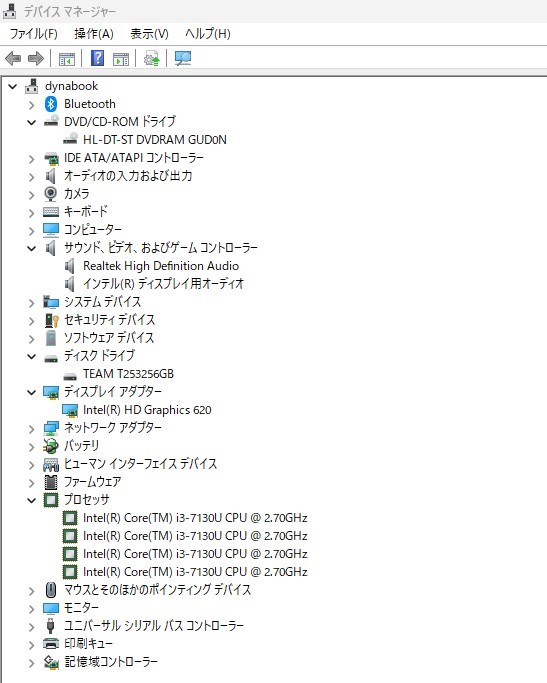 【TOSHIBA 東芝】dynabook B65/H Core i3 7130U 2.7GHz Win11Pro SSD:256GB メモリ8GB Microsoft Office2016ProPlus_画像8