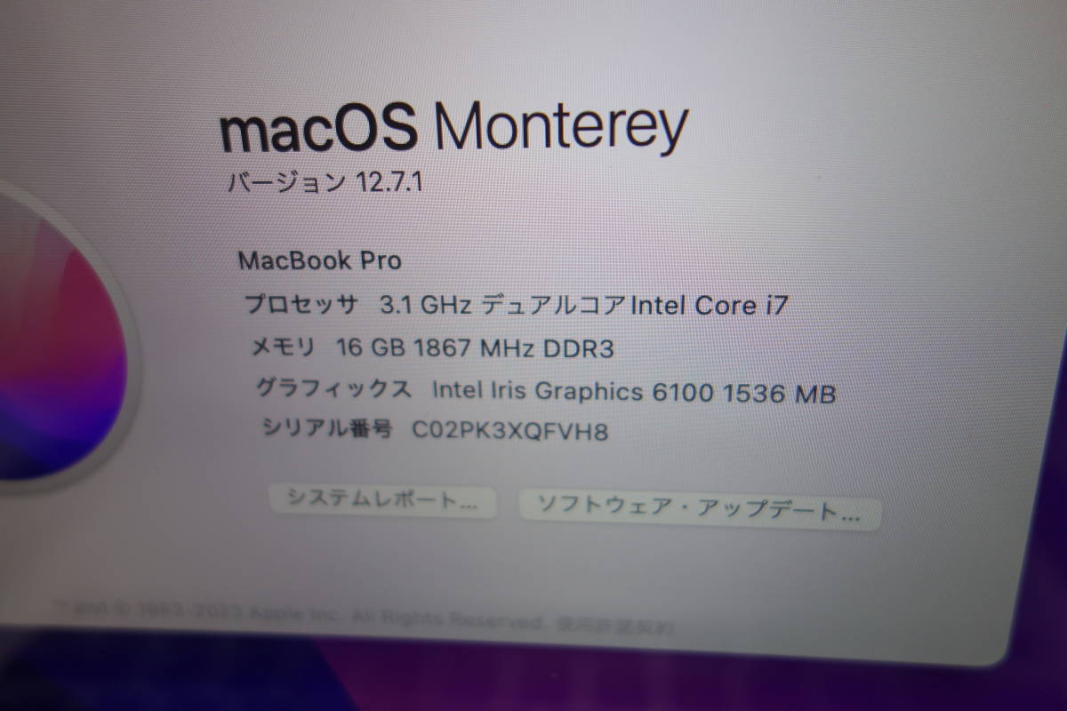 (756)MacBook Pro 2015 13インチ Core i7-3.1ＧHzデュアルコア 16GB SSD512GB　_画像5