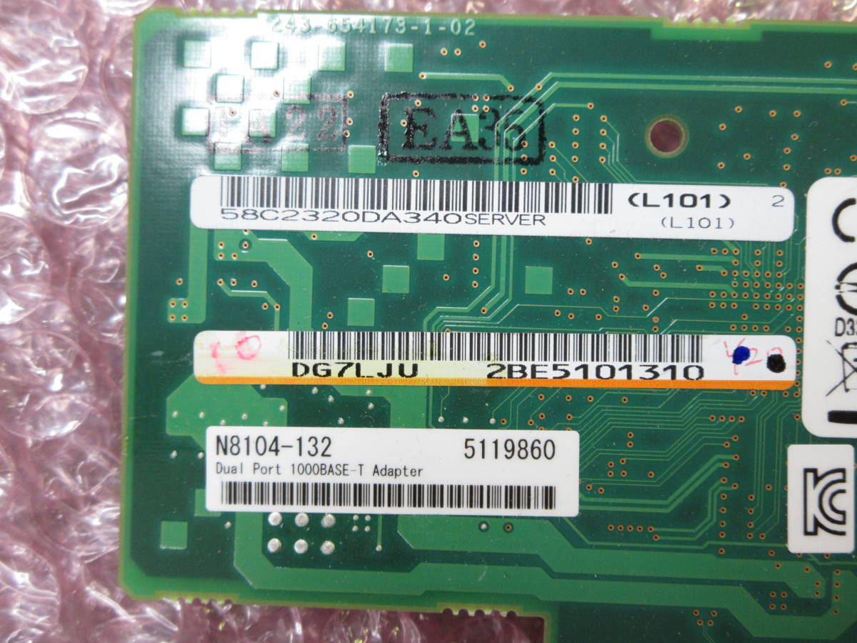 NEC Dual Port 1000BASE-T Adapter N8104-132 Express5800/R120e-2M  снять  товар  (No.S704)