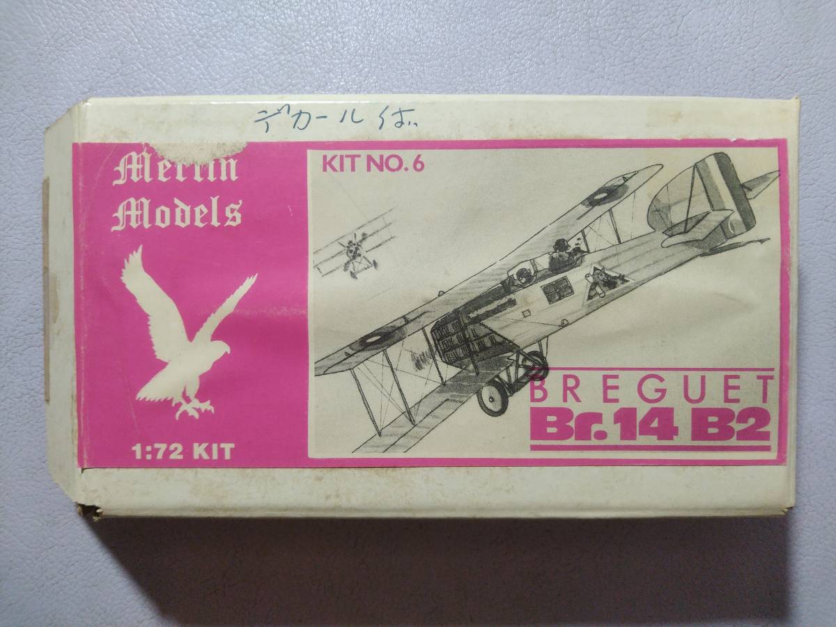 【MerlinModels/仏軍】1/72 BRUGUETブレゲーBr.14B2爆撃機型【大正8(1919)年仏航空教育団来日,Br14B2で陸軍航空隊教育&初富士山上空観測】_画像1