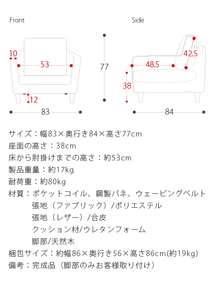 ソファ ソファー 1人掛け 北欧 おしゃれ ローソファ ポケットコイル モダン ミッドセンチュリー シンプル リビング_画像8