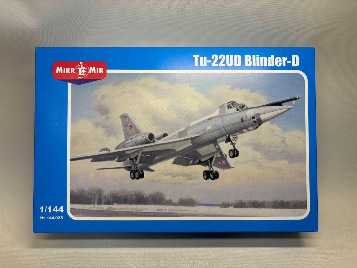 送料無料　1/144 MIKRO MIR(ミクロミル) No.144-025 Tu-22UD Blinder-D Tu-22UD ブラインダーD 練習機