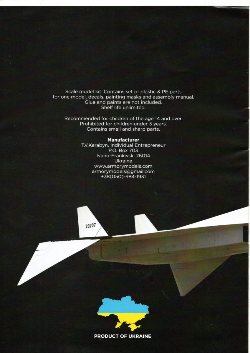 送料無料　新製品　1/144　ARMORY アーモリー　＃14701　XB-70　VALKYRIE XB-70 米空軍ヴァルキリー 試作戦略爆撃機_画像8