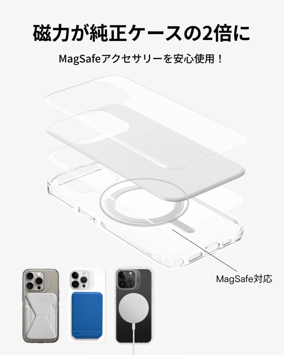 MY3 MOFT iPhone 15 Pro Max 用 ケース MagSafe対応 マグネット内蔵 全面保護 米軍耐衝撃 黄変防止 クールホワイト_画像5
