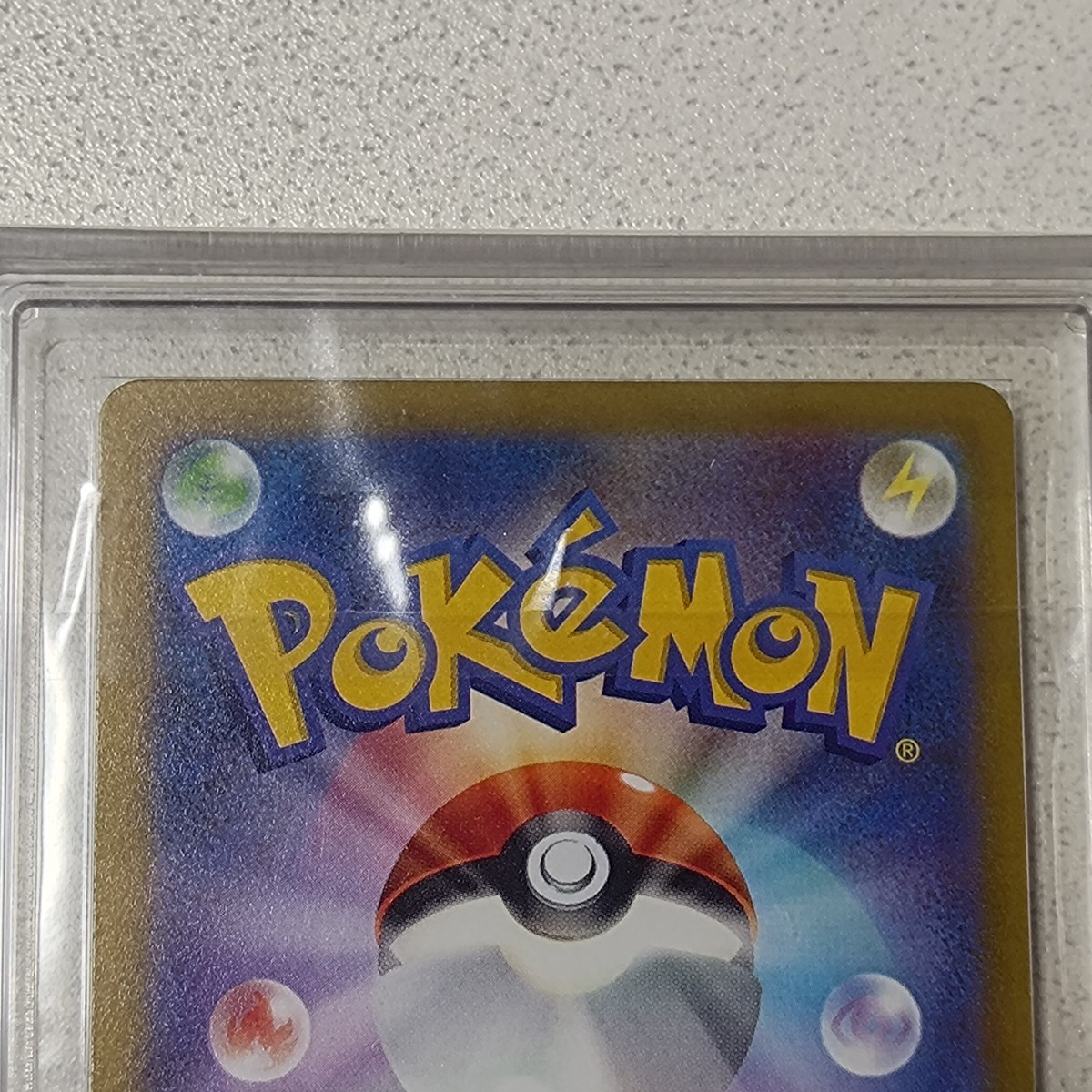 ポケモンカード カミツレのきらめき SR ARS10+ 鑑定書付き PSA10相当 ARS鑑定品_画像5