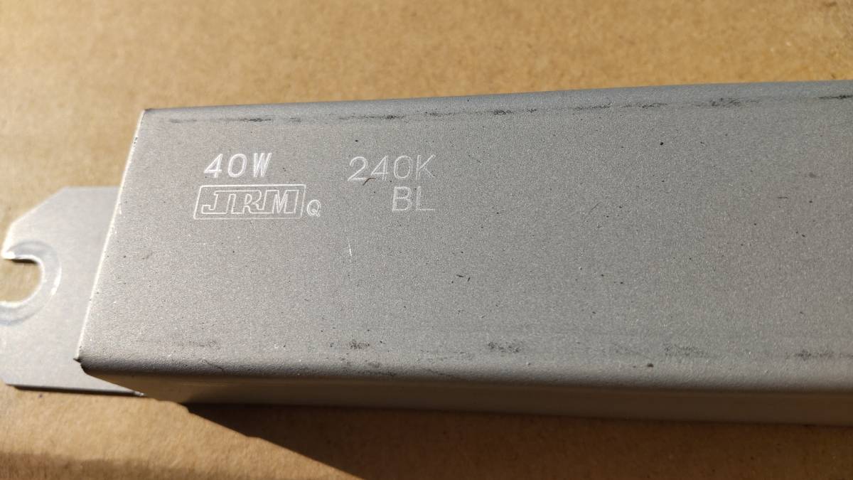 JRM製 セメント抵抗器 40W-240K 80W-240K 2個セット_40W-240K