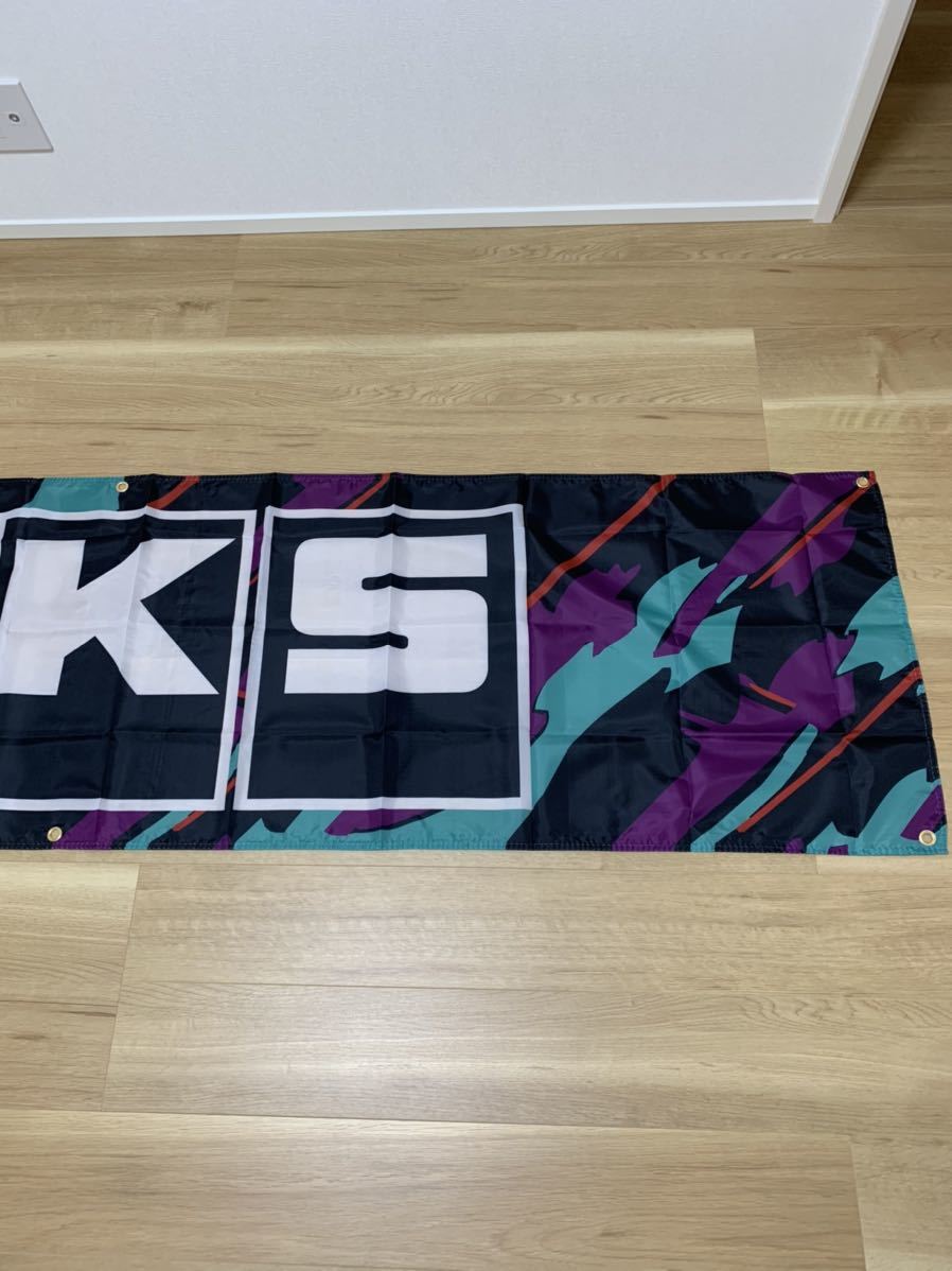 HKS 特大フラッグ バナー 約60×240cm タペストリー 旗 ガレージ装飾 店内装飾 雑貨 日産 GTR 世田谷 FLAG _画像4