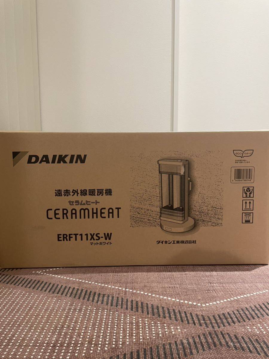 セラムヒートDAIKIN _画像5