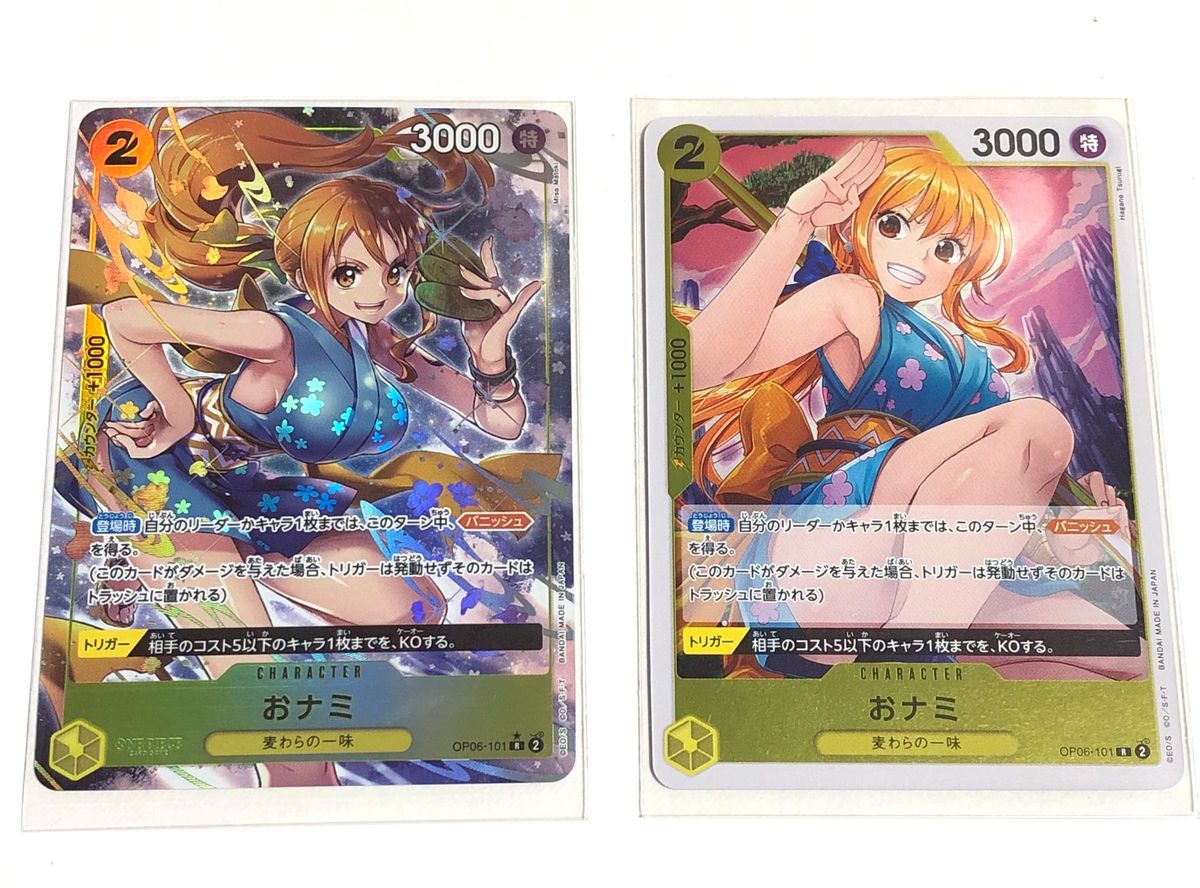 ONE PIECE ワンピース 双璧の覇者 OP-06 Rパラレル おナミ R お ONE PIECE ワンピース 双璧の覇者 OP-06 Rパラレル おナミ R お