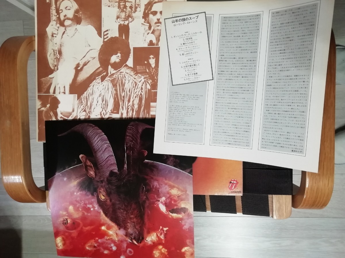 高音質ワーナー8000番台帯付OBI 補充表Rolling Stones ローリング・ストーンズ Goats Head Soup 山羊の頭のスープ　スリーブ、ピンナップ_画像3