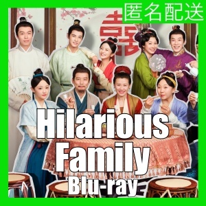 Hilarious Family.;Y,.中国ドラマ.;Y,.ブル一レイ.;Y,.11/22順次発送_画像1