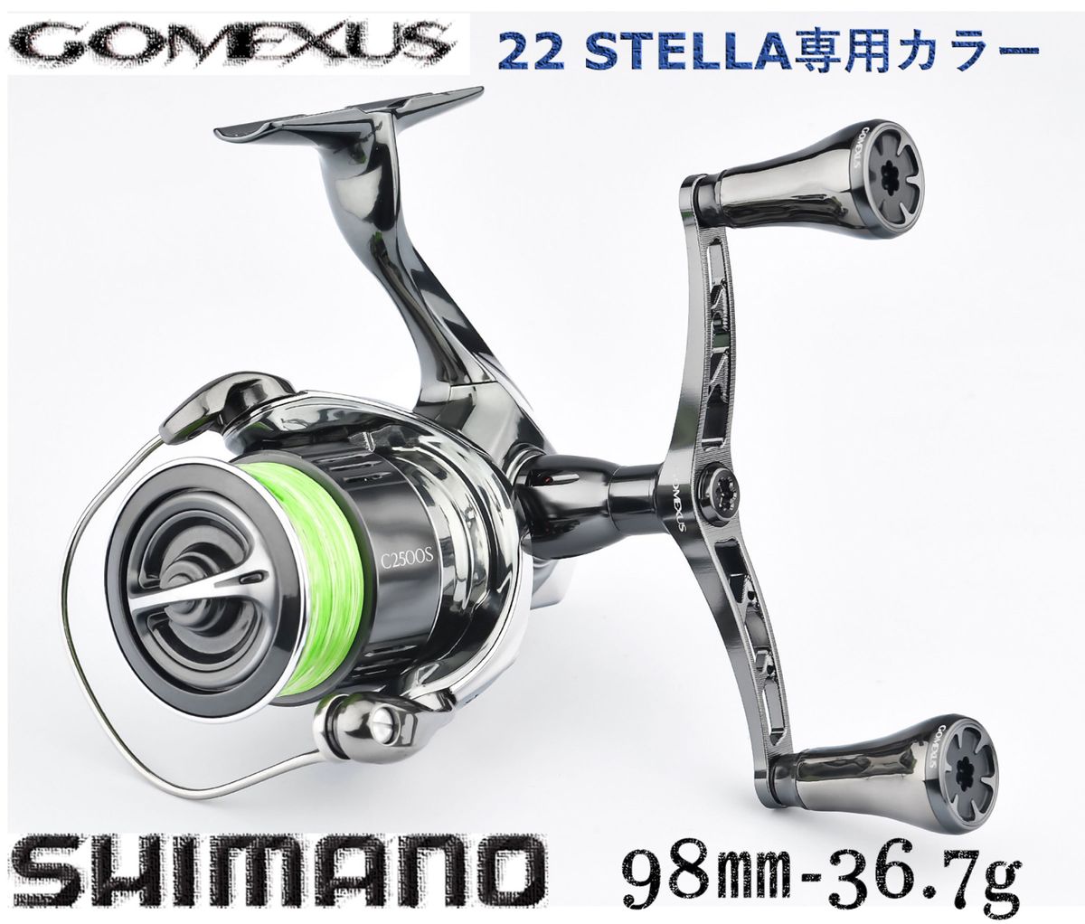 ゴメクサス 98mm チタン製　シマノ　ダブルハンドル　22ステラ　ツインパワー Yahoo!フリマ（旧）