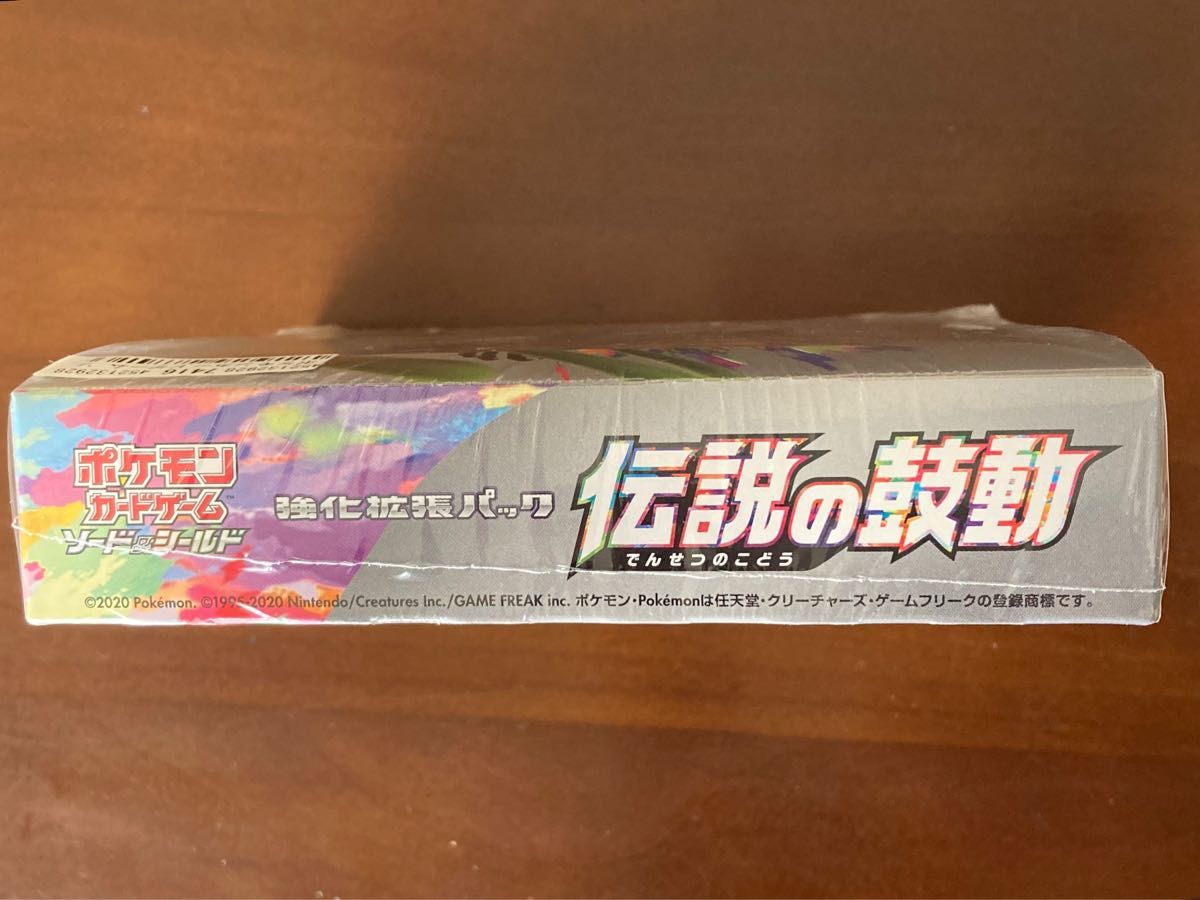 ソード&シールド 強化拡張パック 伝説の鼓動 BOX 新品未開封 ソード&シールド 強化拡張パック 伝説の鼓動 BOX 新品未開封