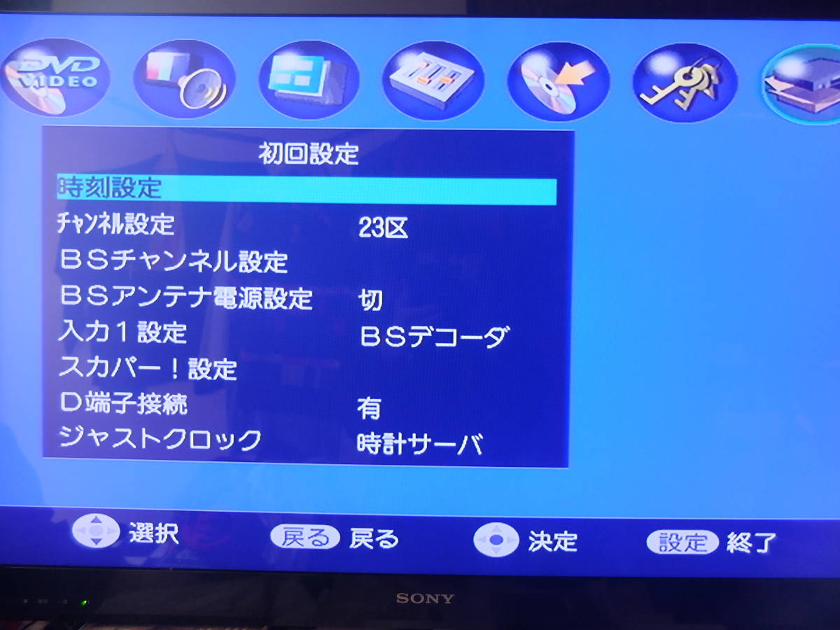 TOSHIBA HDD&DVDビデオレコーダー RD-XS53 ジャンク 東芝 regza レグザ リモコン 本体 録画 再生 部品取り パーツ 故障 修理 アナログ_画像10
