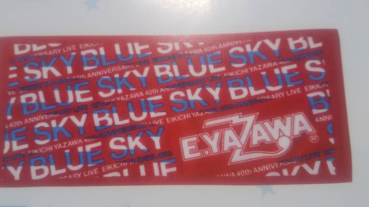 ■矢沢永吉 フェイスタオル【BLUE SKY 2012】新品未開封■_参考画像