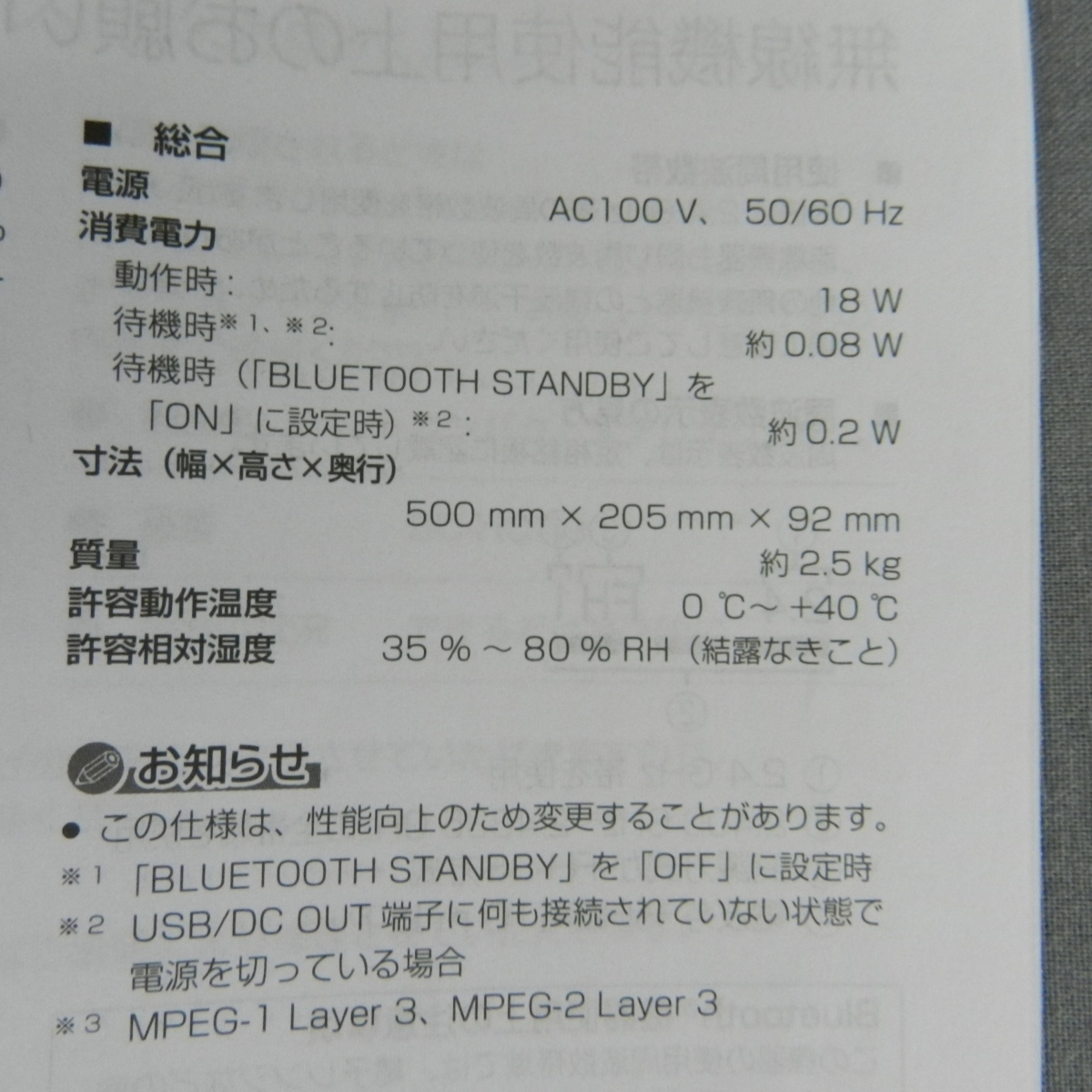 B231★パナソニック コンパクトステレオシステム SC-HC39 2014年製★A_画像8