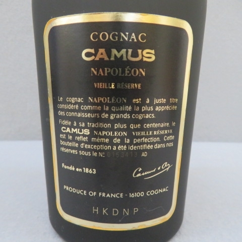 1A65★CAMUS カミュ ナポレオン VIEILLE RESERVE 700ml　2/20★A_画像4