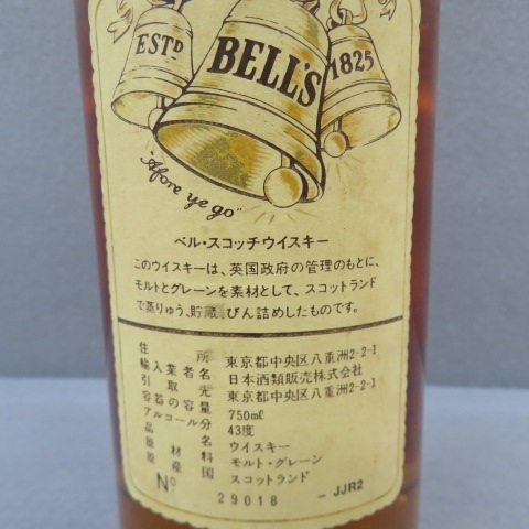 2A93★BELL'S/ベルズ EXTRA SPECIAL　ウイスキー　750ml　43％　1/17★A_画像6