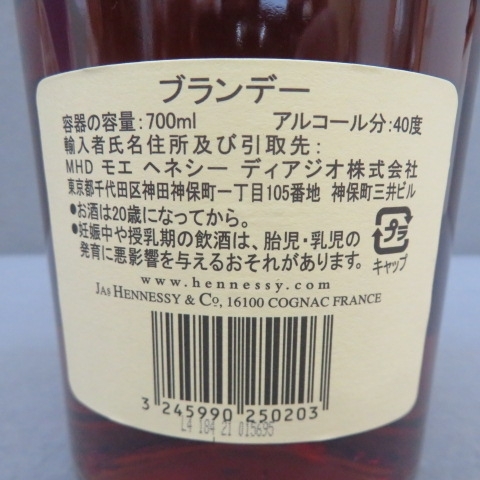 RKO308★HENNESSY/ヘネシー　ベリースペシャル　700ml　40％ 8/16★A_画像5