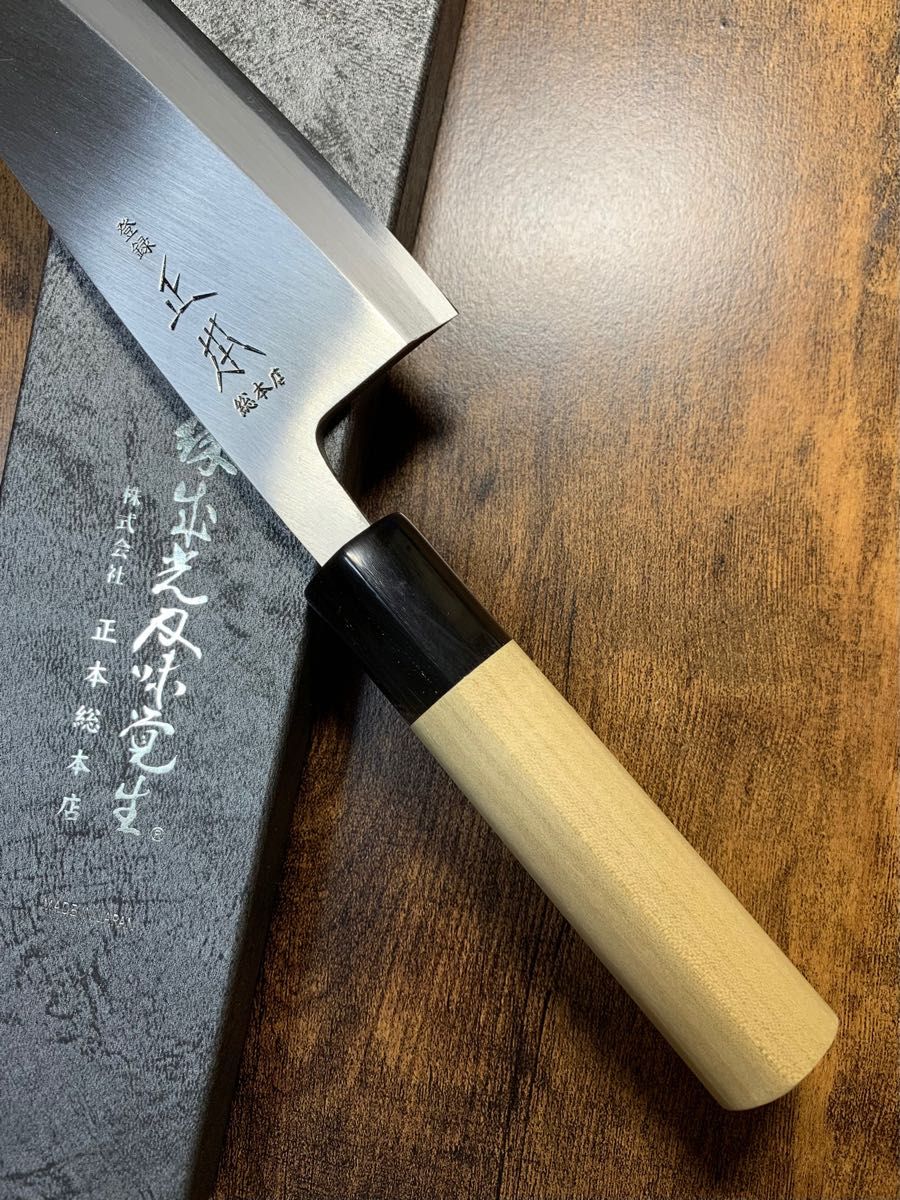 正本 出刃 包丁 本霞玉白鋼 6.5寸 水牛柄 スロー 正本 出刃 包丁 本霞玉白鋼 6.5寸 水牛柄 スロー