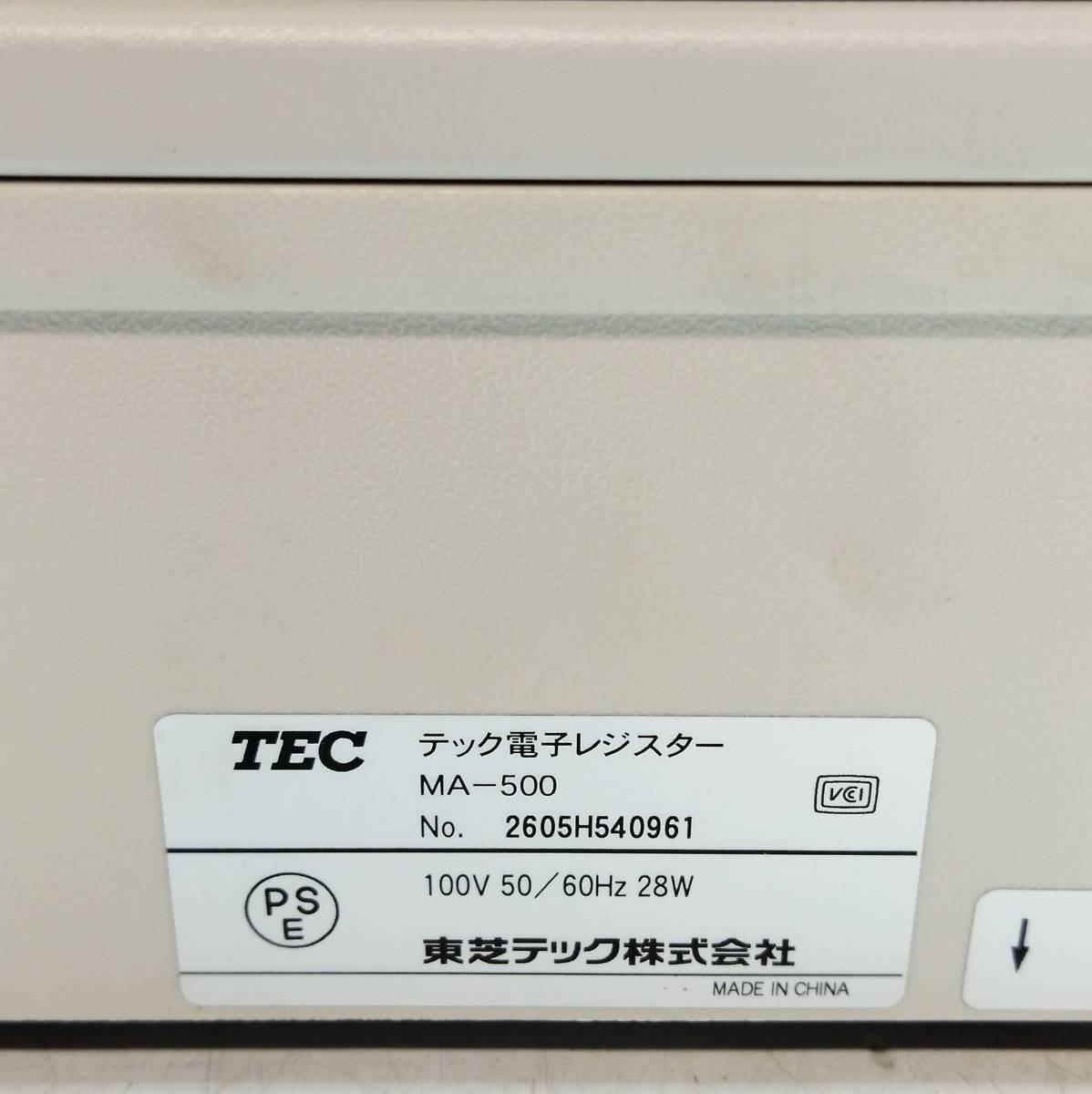 J597】☆中古・現状品☆TEC 東芝 テック 電子レジスター ShallotⅡ MA