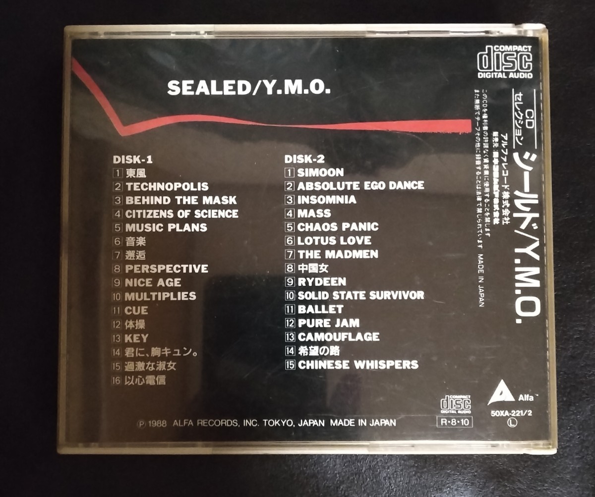 YMO SEALED CD SELECTION ライディーン～君に、胸キュン。 テクノミュージック 80年代 ワイエムオー DCブランド_画像2