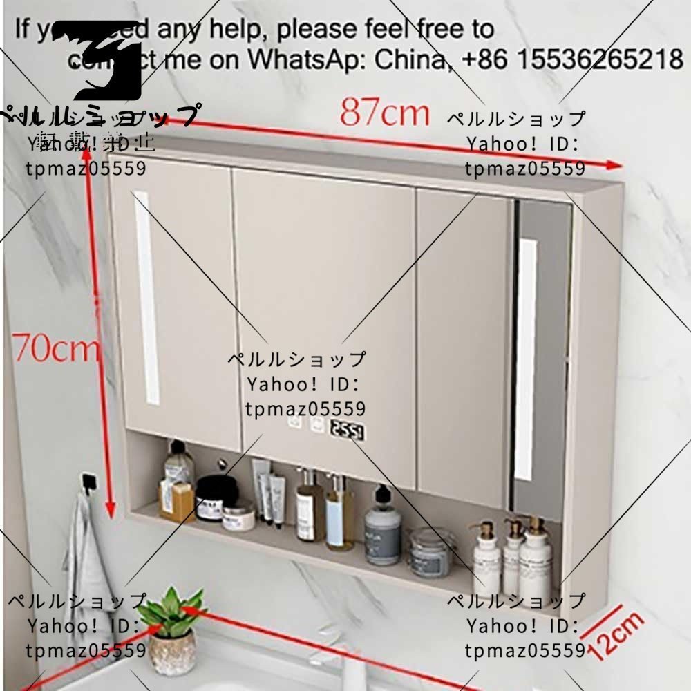 おしゃれミラーキャビネッライト付きバスルームキャビネット タッチボタン曇り防止機能 3層バスルームロッカー収納機能化粧品用 90cm_画像2