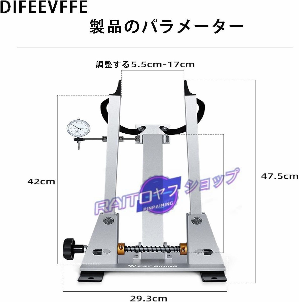 自転車の振れ取り台 、自転車のサイクリングロードバイク用の 自転車の振れ取り台 、自転車のサイクリングロードバイク用の
