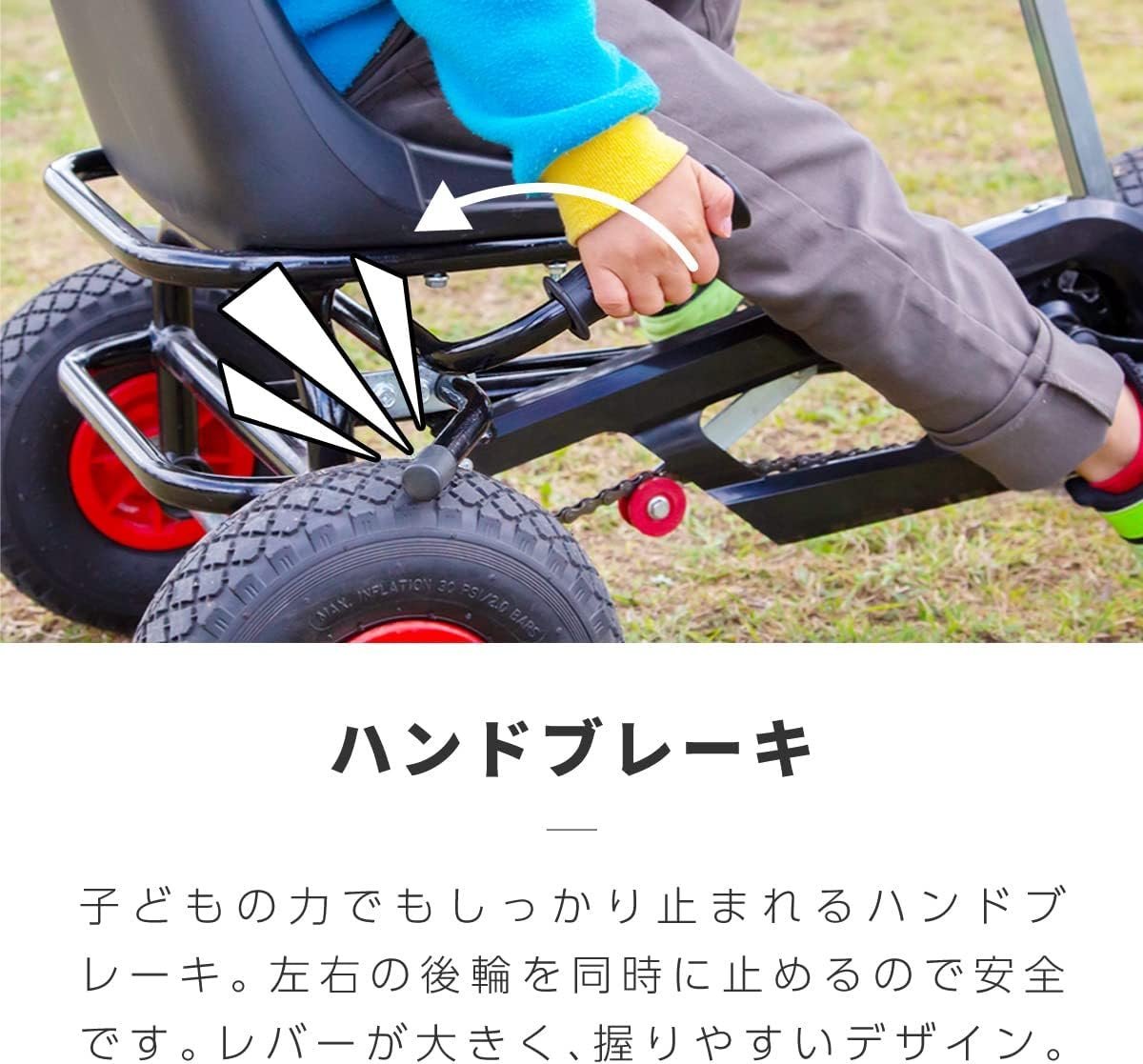 乗用玩具 足こぎ ペダルカー ブレーキ付き 4才～ 子供用 ゴーカート 車 おもちゃ_画像4