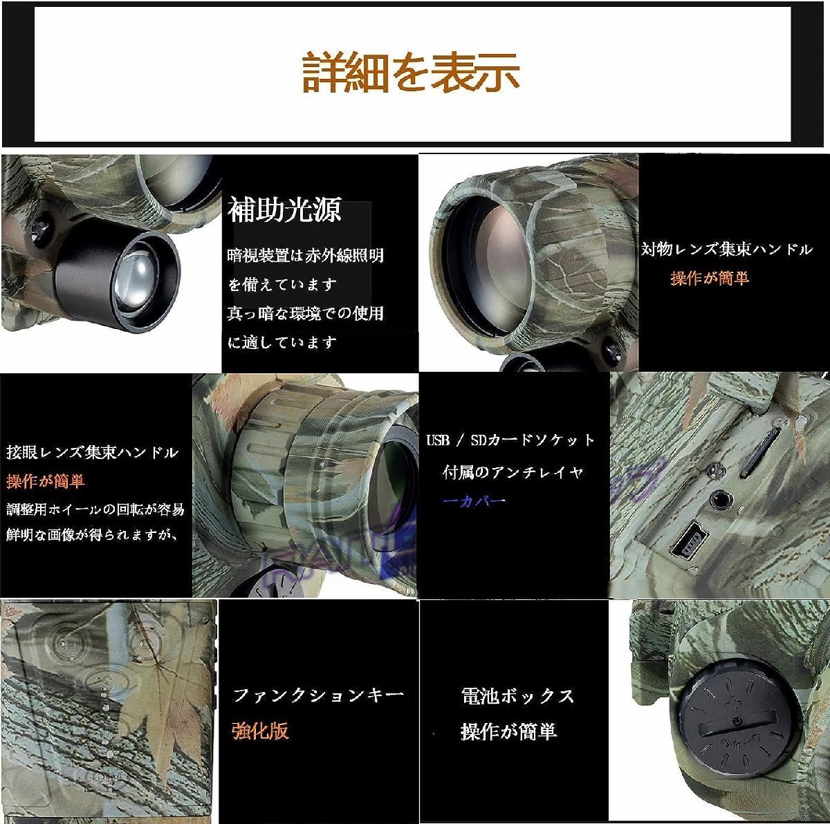  night vision scope army for infra-red rays digital camera night vision height magnification telescope night vision mirror super zoom photographing video recording day and night combined use monitoring hunting field observation storage sack attaching 