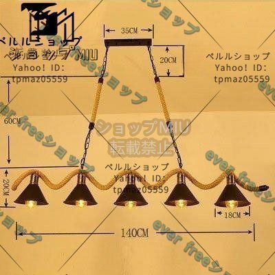 高品質 ★ヴィンテージ アメリカ式 ペンダントライト ５灯式 吊り下げ照明 サスペンションライト インダストリアル インテリア_画像3