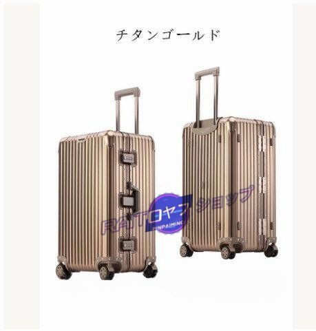 スーツケース アルミ合金ボディ 30インチ 全4色 大容量 キャリーバッグ キャリーケース トランク TSAロック 出張 旅行_画像6