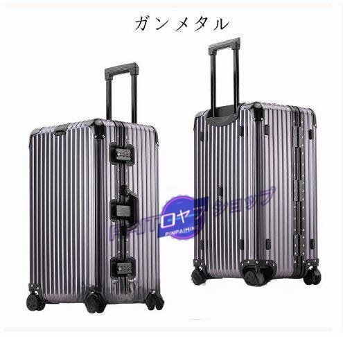 スーツケース アルミ合金ボディ 30インチ 全4色 大容量 キャリーバッグ キャリーケース トランク TSAロック 出張 旅行_画像2