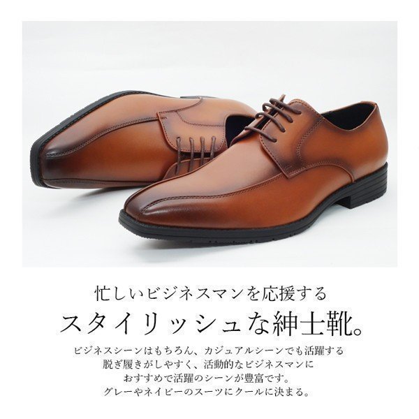 ビジネスシューズ メンズ 革靴 3E 紳士靴 脚長効果 ブラウン 茶色 ロングノーズ26.5cm_画像4