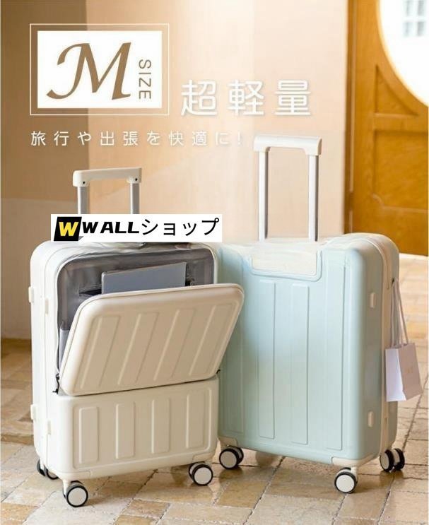 前開き スーツケース USBポート付き キャリーケース Mサイズ キャリーバッグ 5カラー選ぶ フロントオープン 2-3日用 泊まる 大容量_画像10