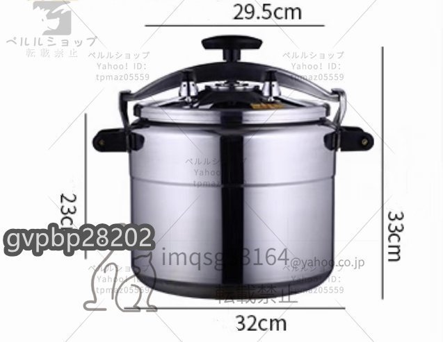  business use pressure cooker stainless steel high capacity pressure cooker business use / home use 18L