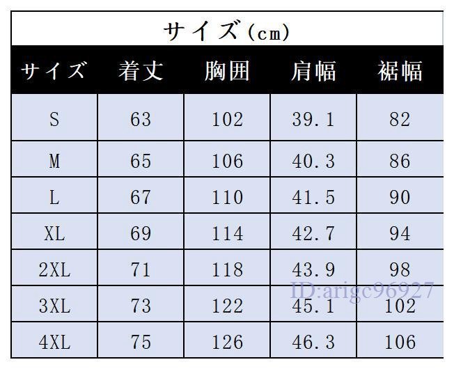 W890☆電熱ベスト 加熱ベスト ヒーター モバイルバッテリー付きません フード付き7つヒーター 防寒 秋冬防寒着 電熱ウェア 加熱服 5XL_画像8