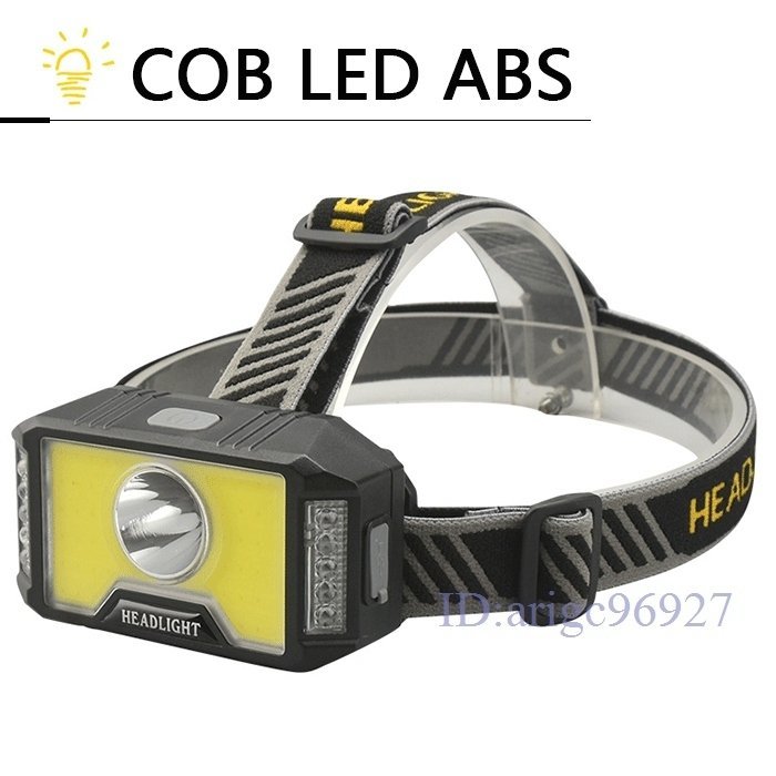 P497★新品COB LED ABS ヘッドライト超強力１灯 LED 長時間点灯 ヘルメット 防災 充電池 頭 釣り 登山 作業 懐中電灯_画像1